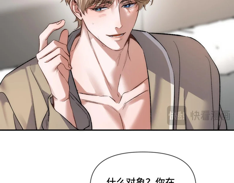 第二十三话 py申请 第23页