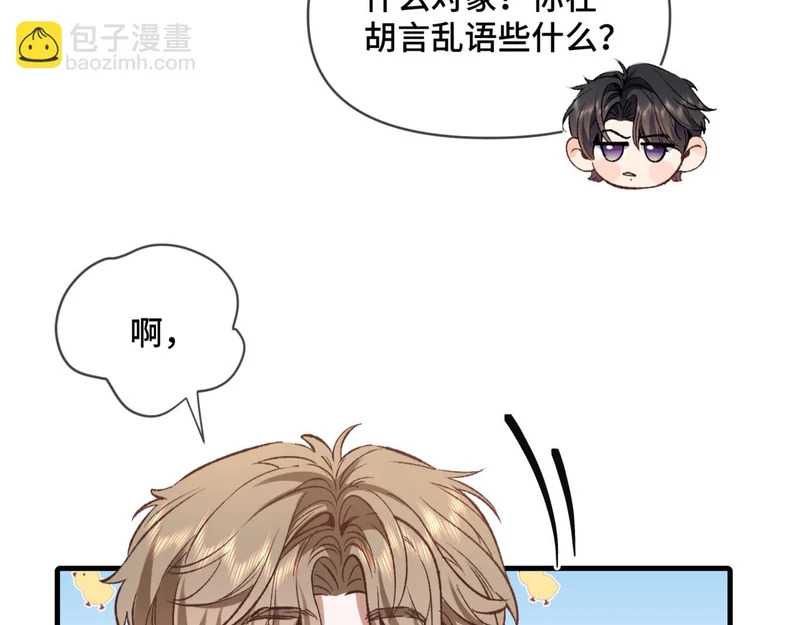 第二十三话 py申请 第24页
