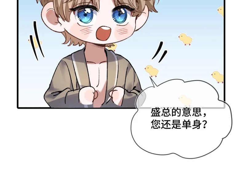 第二十三话 py申请 第25页