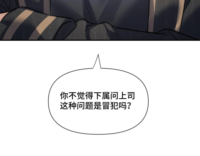 第二十三话 py申请 第28页