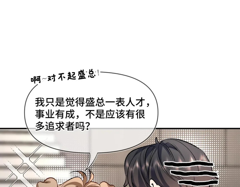 第二十三话 py申请 第29页