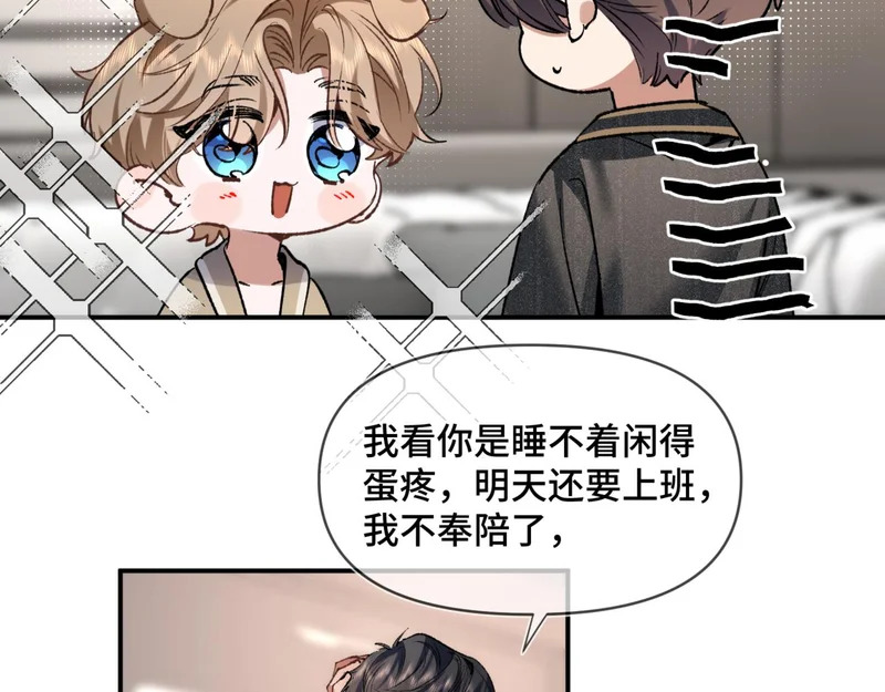 第二十三话 py申请 第30页