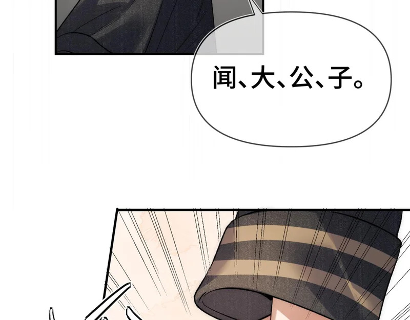 第二十三话 py申请 第32页