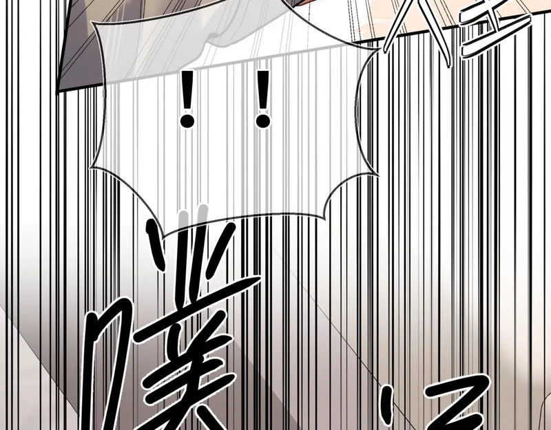 第二十三话 py申请 第34页
