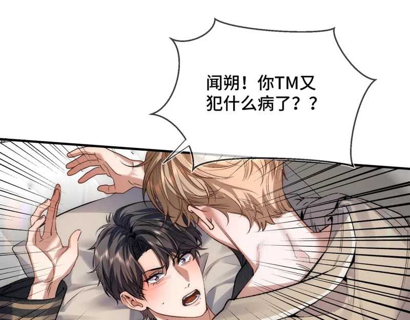第二十三话 py申请 第39页