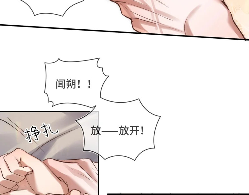 第二十三话 py申请 第41页