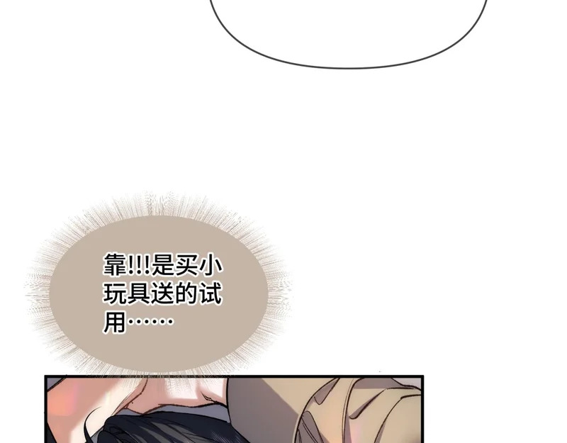 第二十三话 py申请 第47页