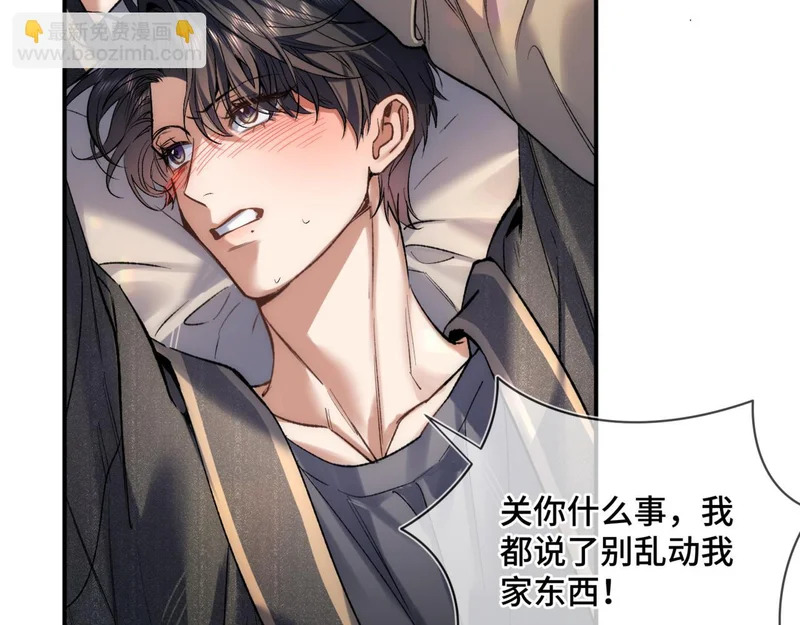 第二十三话 py申请 第48页
