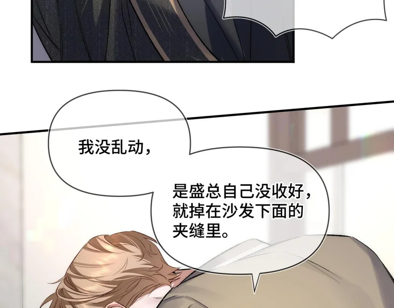 第二十三话 py申请 第49页