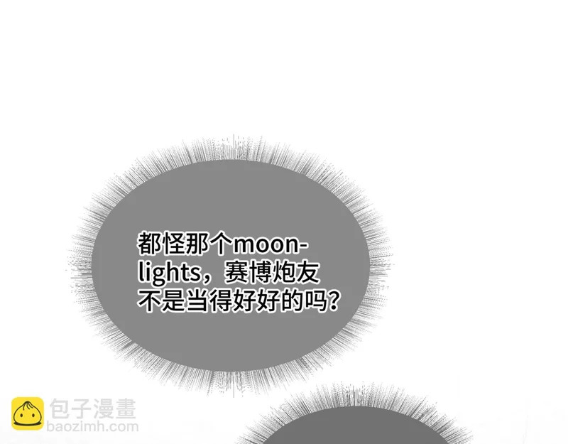 第二十三话 py申请 第55页