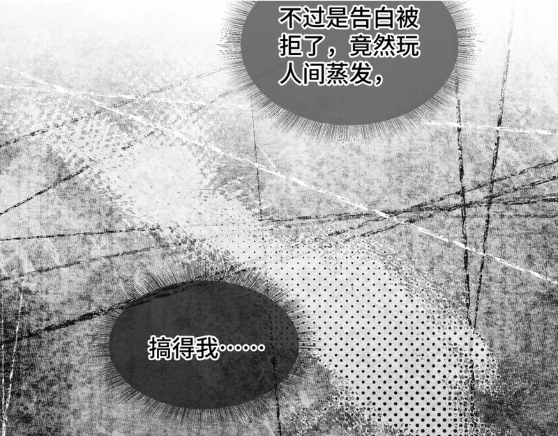 第二十三话 py申请 第56页