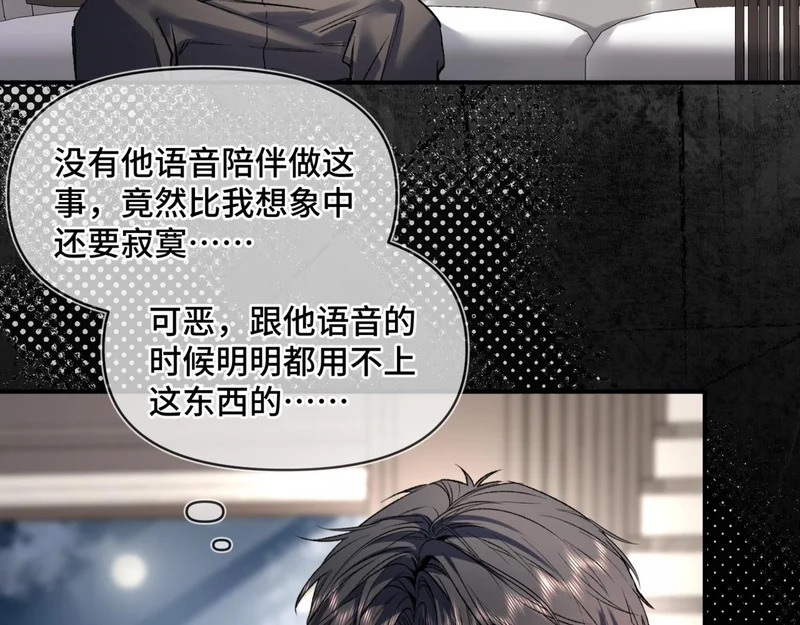 第二十三话 py申请 第58页