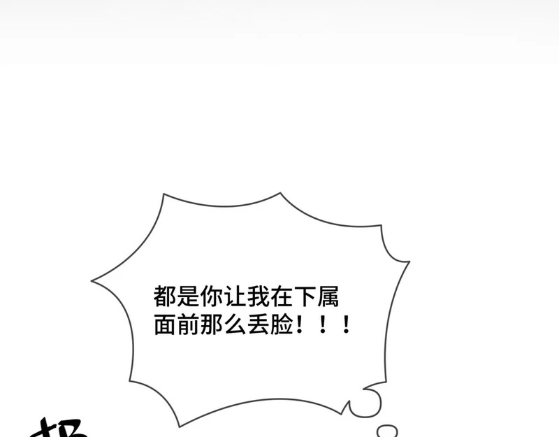 第二十三话 py申请 第60页
