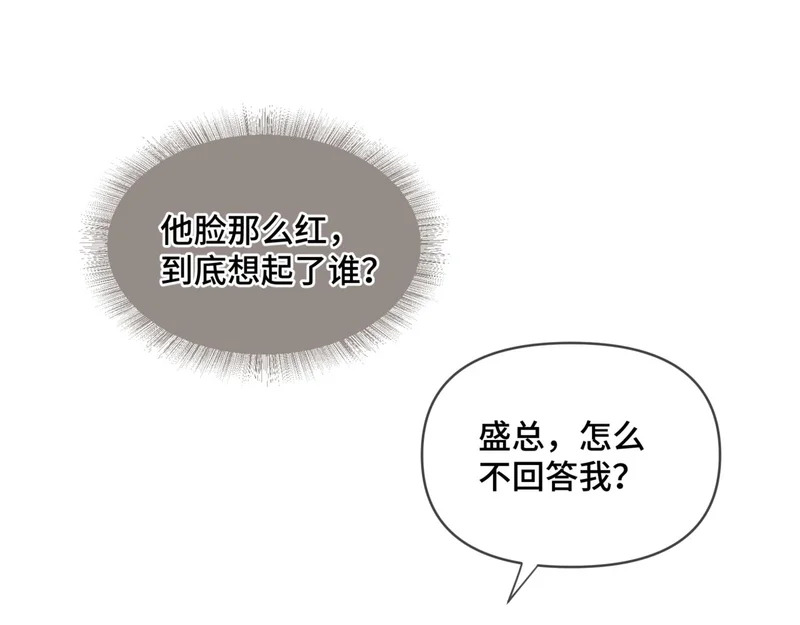第二十三话 py申请 第62页