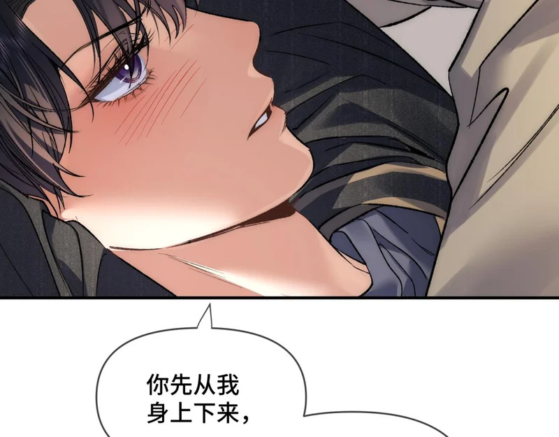 第二十三话 py申请 第64页