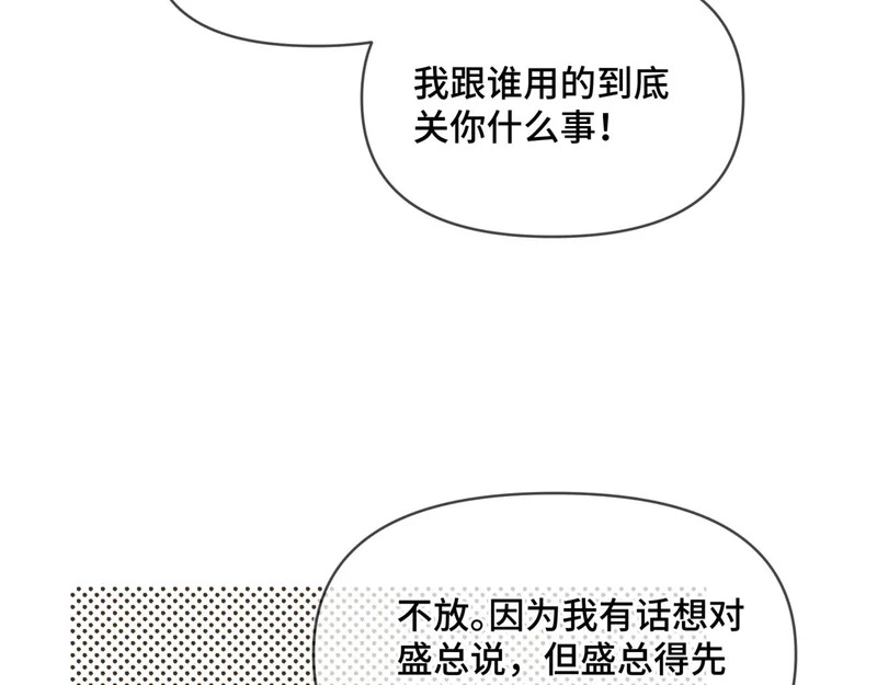 第二十三话 py申请 第65页