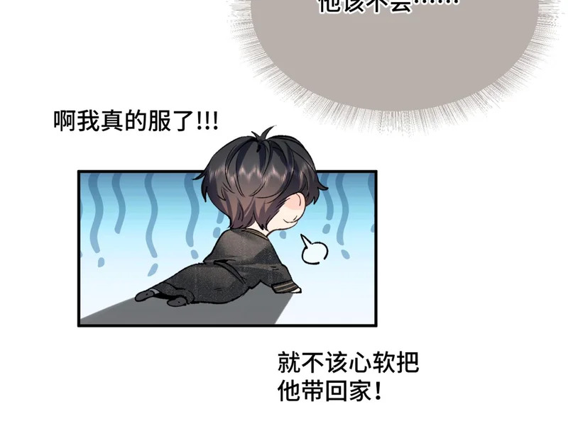 第二十三话 py申请 第68页