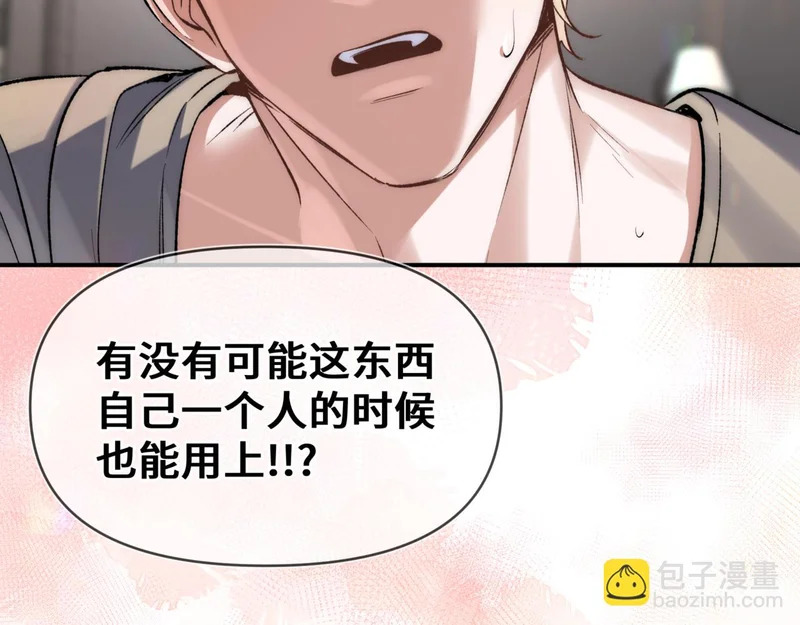 第二十三话 py申请 第71页