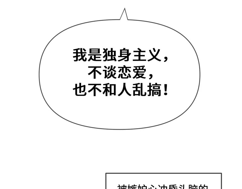 第二十三话 py申请 第75页