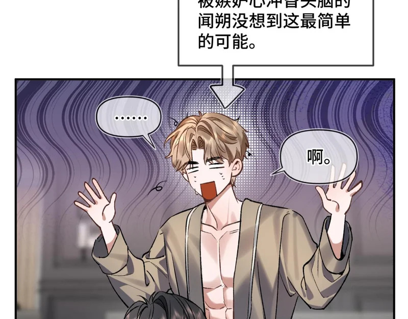 第二十三话 py申请 第76页