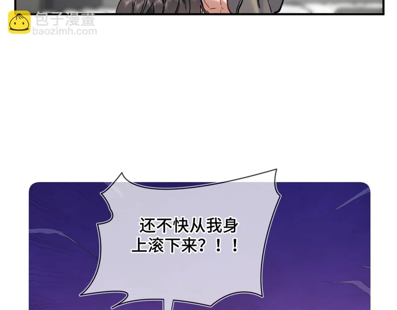 第二十三话 py申请 第77页