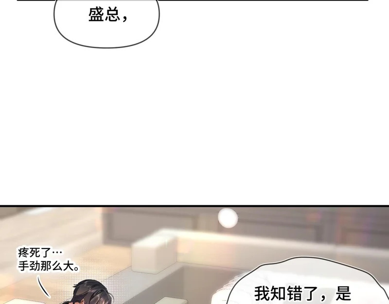 第二十三话 py申请 第80页
