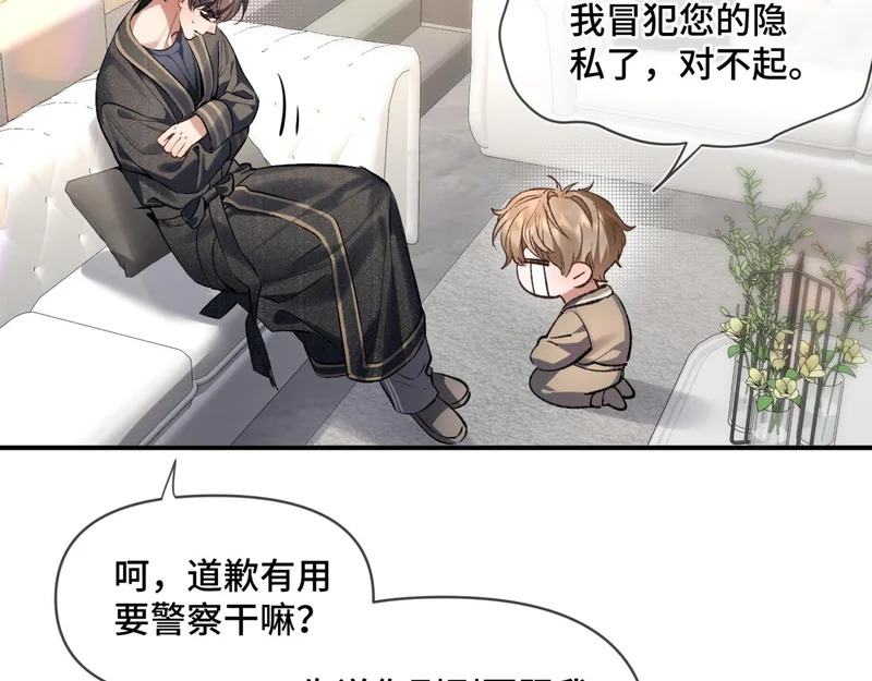 第二十三话 py申请 第81页