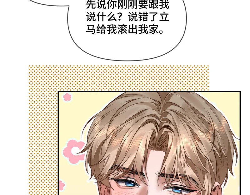 第二十三话 py申请 第82页