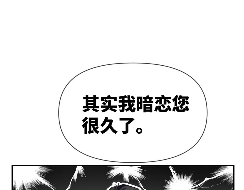 第二十三话 py申请 第84页