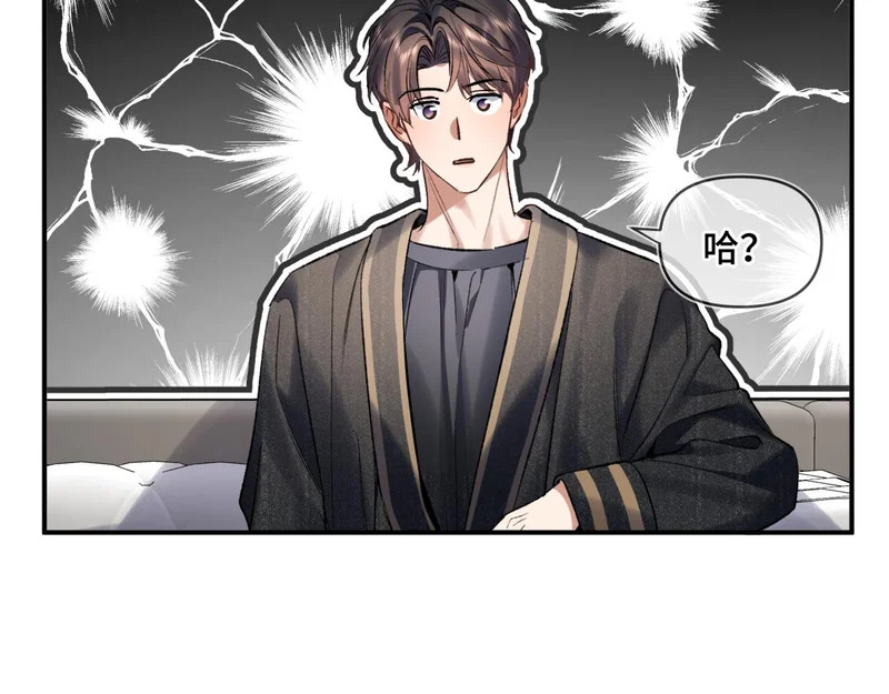第二十三话 py申请 第85页