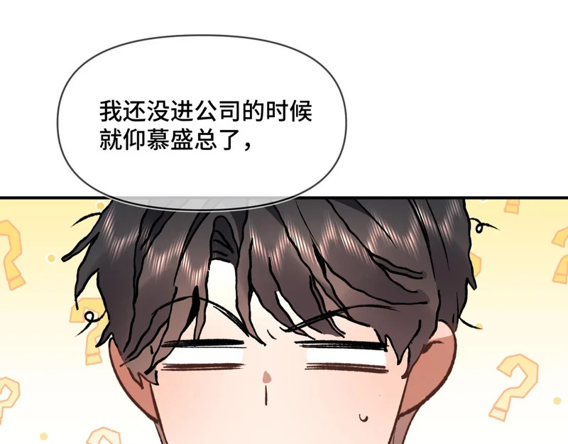 第二十三话 py申请 第86页