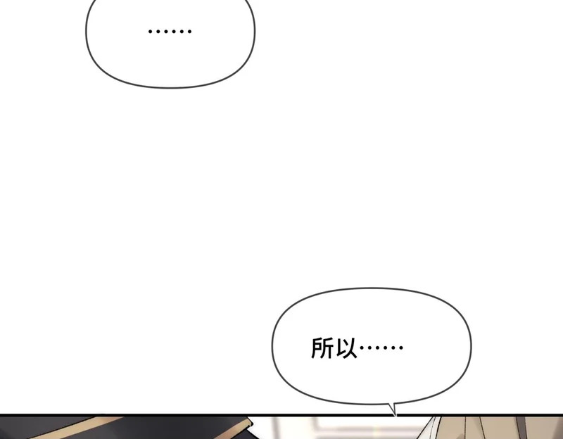 第二十三话 py申请 第88页