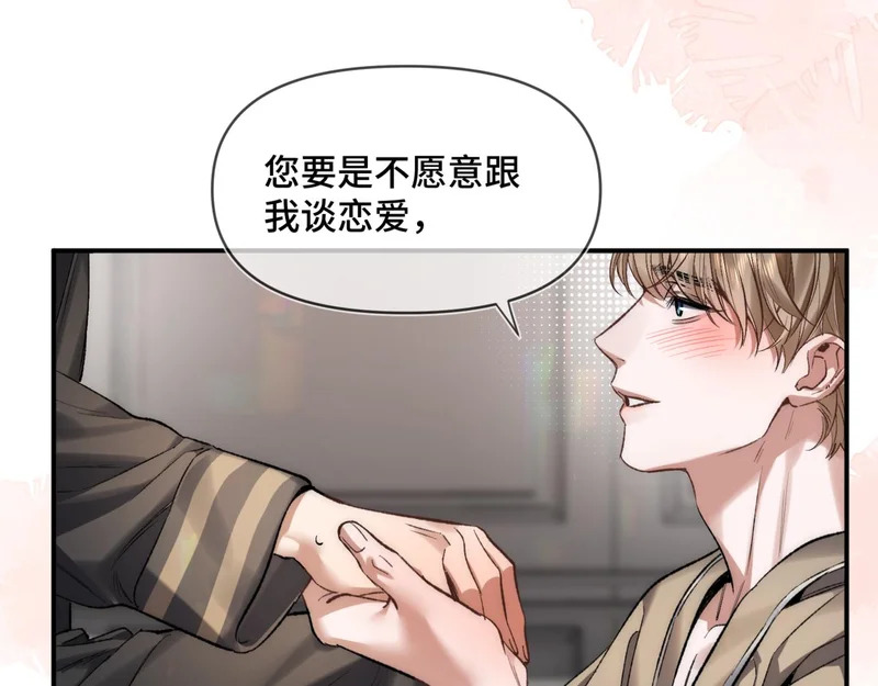 第二十三话 py申请 第90页