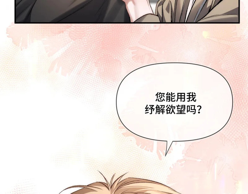第二十三话 py申请 第91页