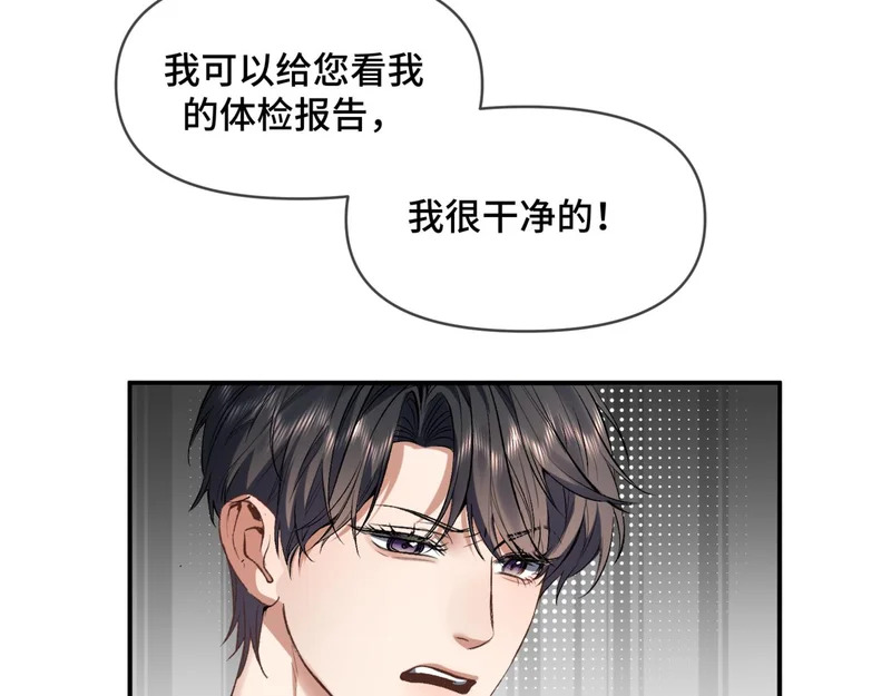 第二十三话 py申请 第94页