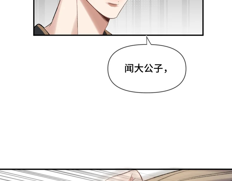 第二十三话 py申请 第95页