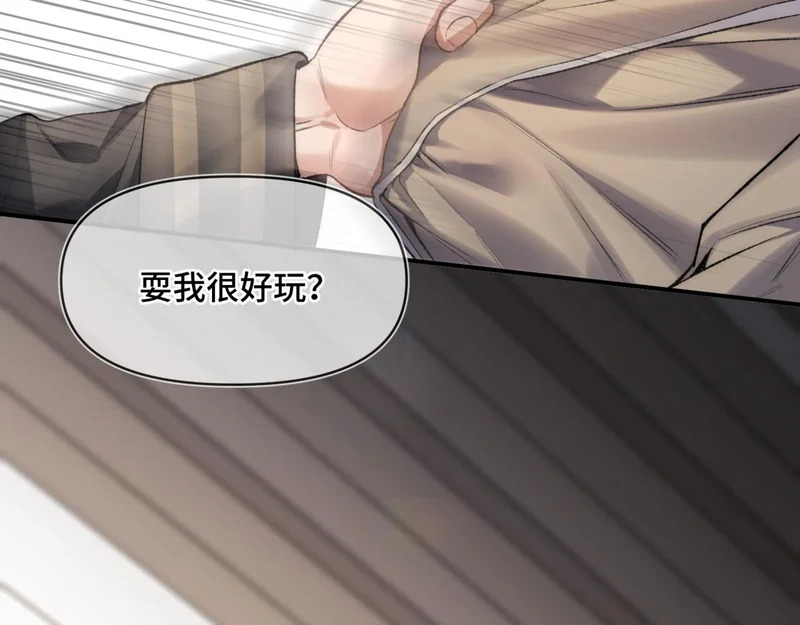第二十三话 py申请 第96页