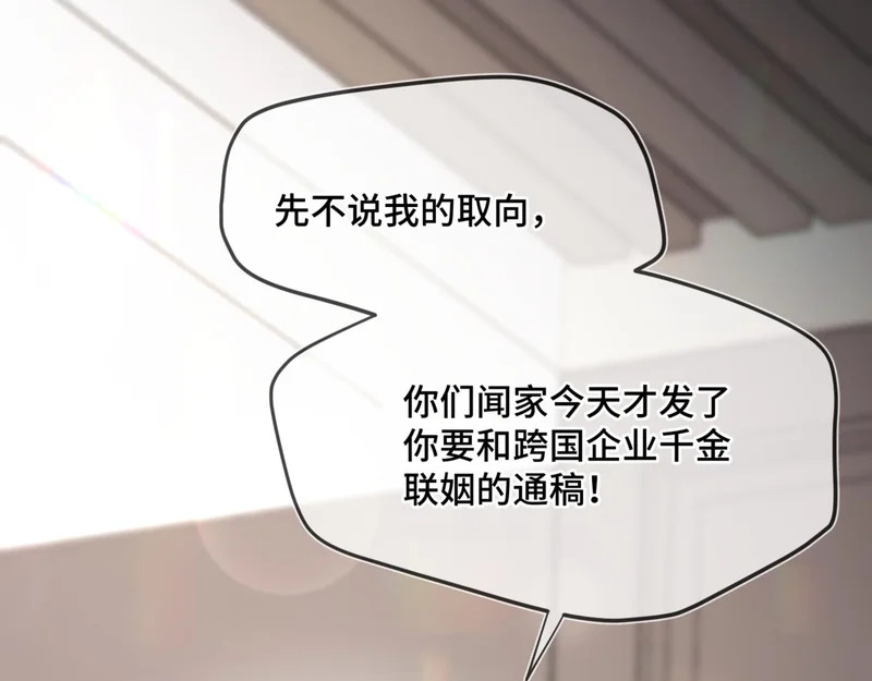 第二十三话 py申请 第97页