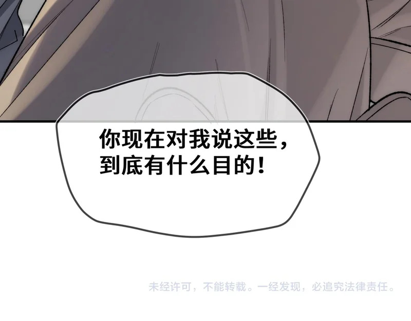 第二十三话 py申请 第101页