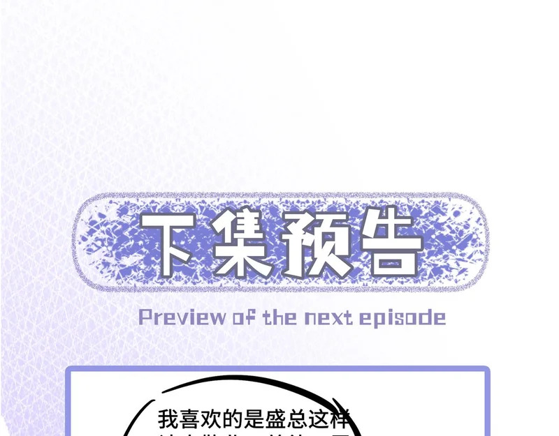 第二十三话 py申请 第102页
