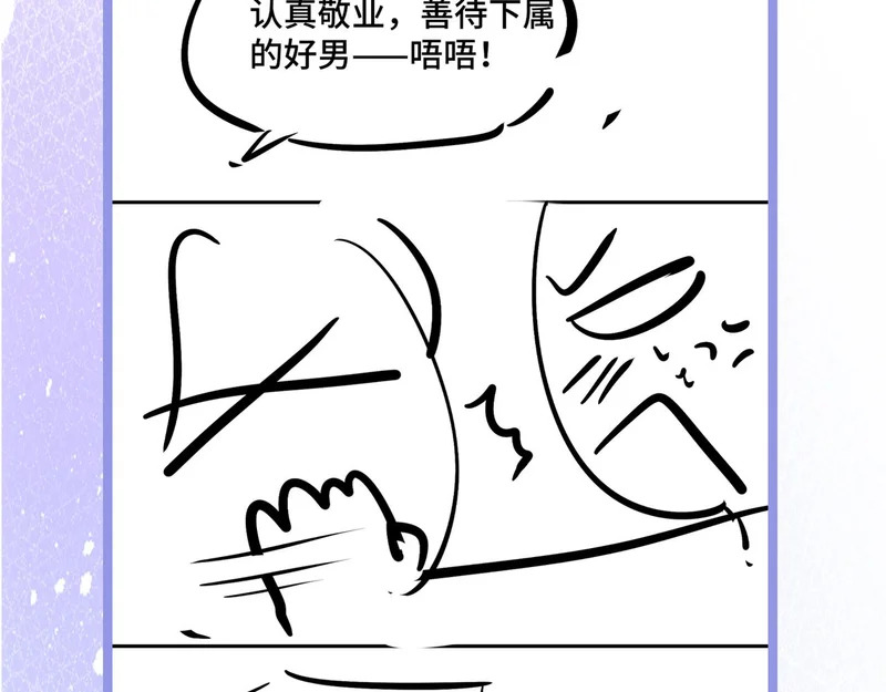 第二十三话 py申请 第103页