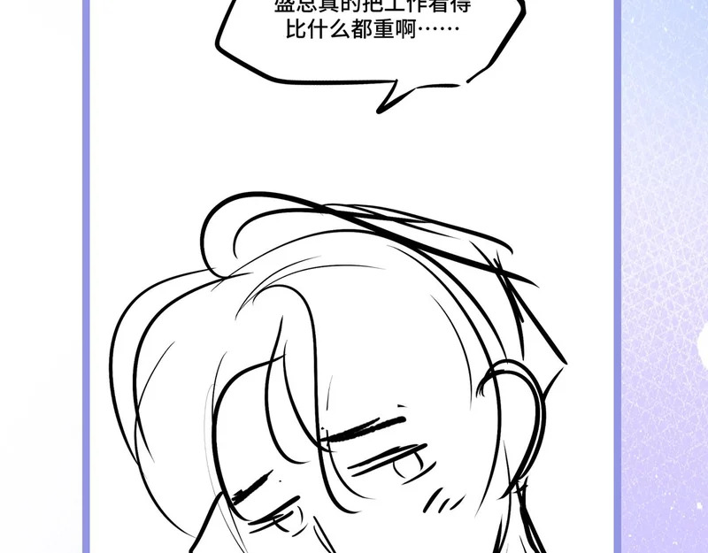 第二十三话 py申请 第106页