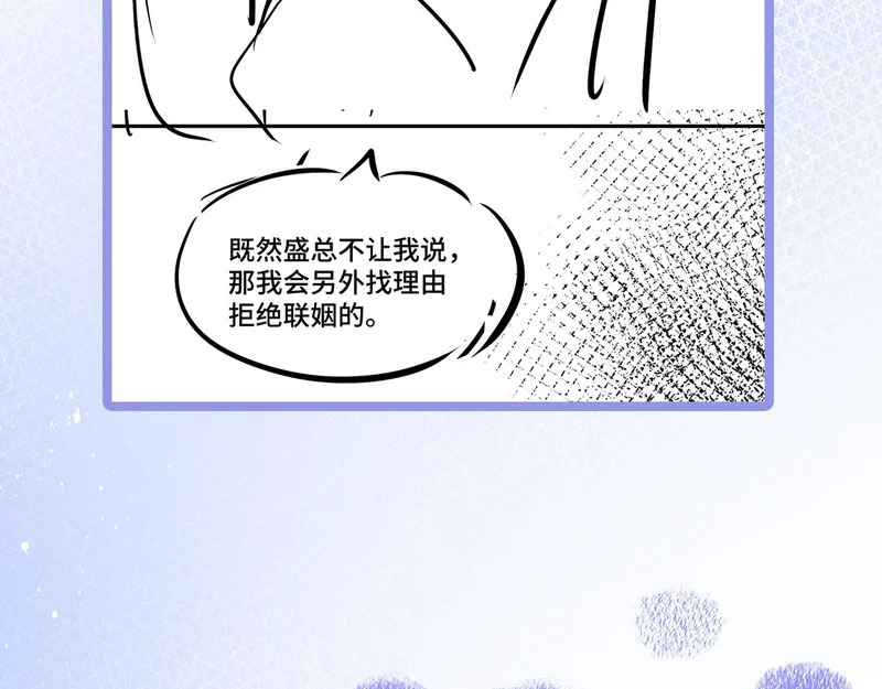 第二十三话 py申请 第108页