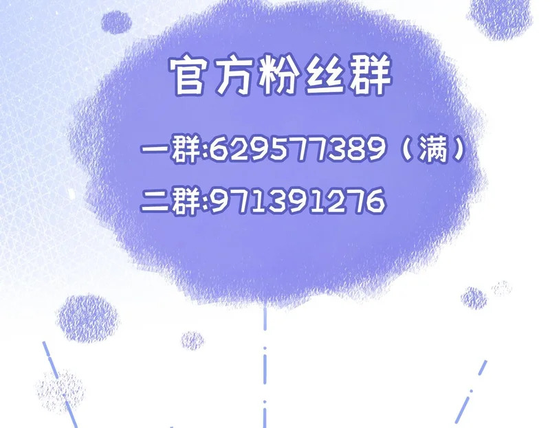 第二十三话 py申请 第109页