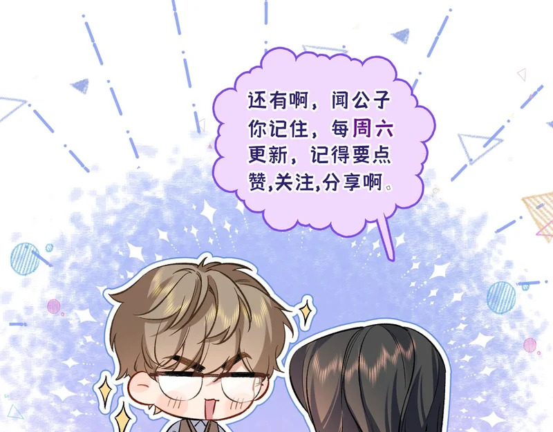第二十三话 py申请 第110页