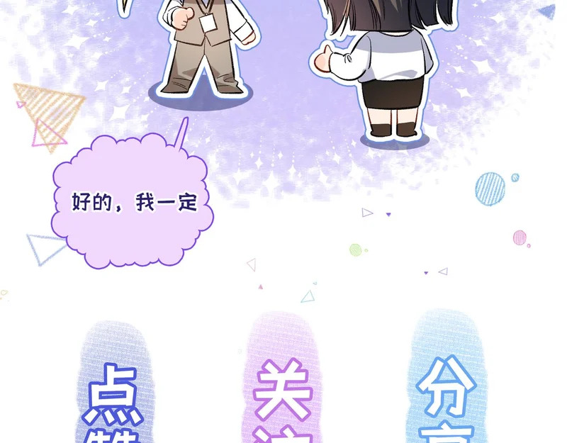 第二十三话 py申请 第111页