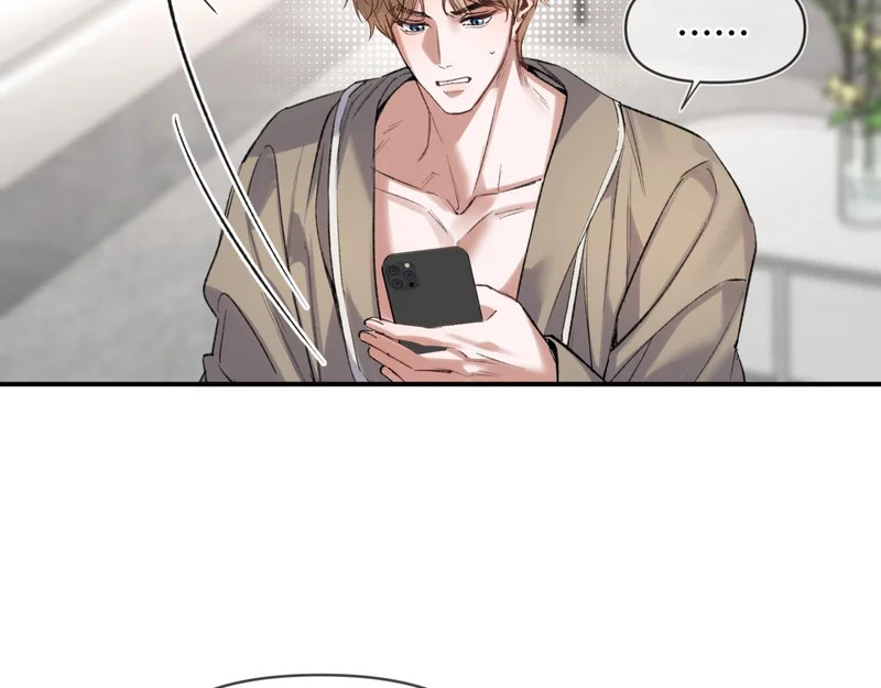 第二十四话 执迷不悟 第13页