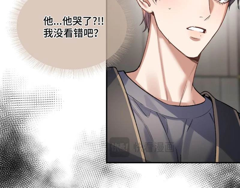 第二十四话 执迷不悟 第23页