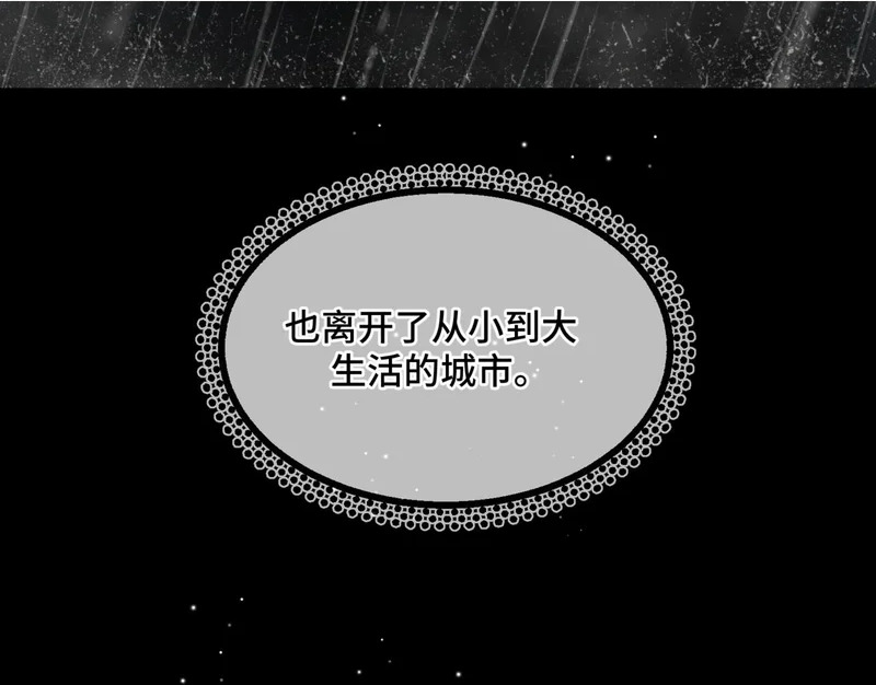 第二十四话 执迷不悟 第52页