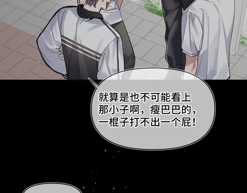第二十四话 执迷不悟 第104页